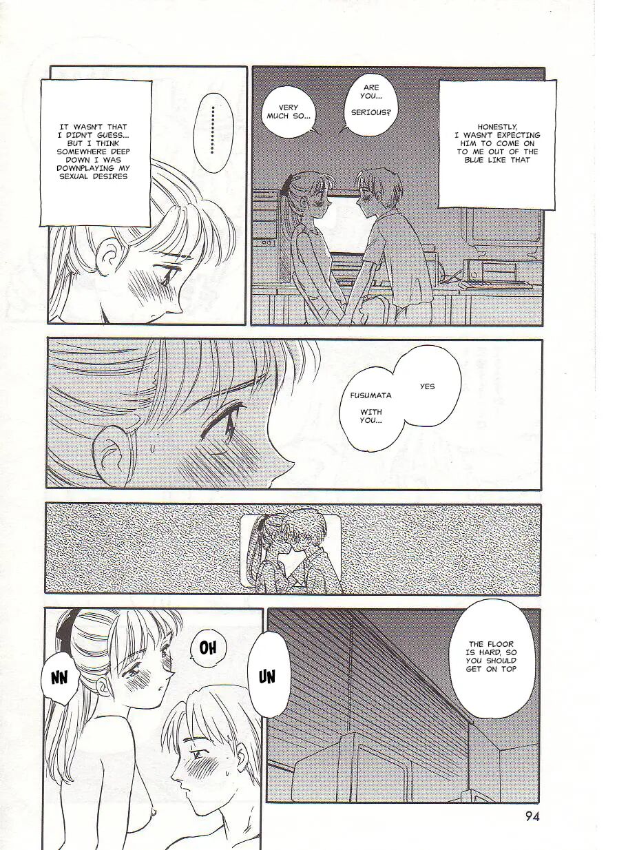 Circle (suehirogari) Chapter 1000 Page 94